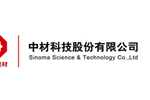 中材科技股份有限公司
