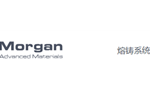 摩根特种陶瓷技术(苏州)有限公司