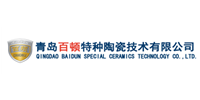 青岛百顿特种陶瓷技术有限公司