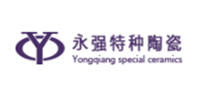 沈阳永强特种陶瓷有限公司