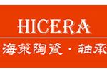 河北海策陶瓷有限公司