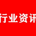 美程科技长沙研发中心开工预计6月入驻 美程科技长沙研发中心开工预计6月入驻