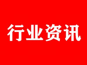 美程科技长沙研发中心开工预计6月入驻