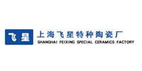 上海飞星特种陶瓷厂
