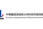 中钢集团洛阳耐火材料研究院有限公司
