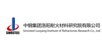 中钢集团洛阳耐火材料研究院有限公司