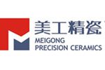 建德美工精细陶瓷科技有限公司 建德美工精细陶瓷科技有限公司