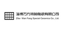 淄博万方特种陶瓷有限公司