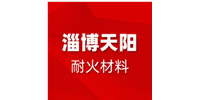 淄博天阳耐火材料有限公司