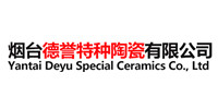 烟台德誉特种陶瓷有限公司