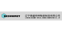 辽宁德盛特种陶瓷制造有限公司