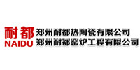 郑州耐都热陶瓷有限公司