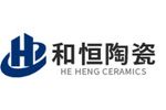 宜兴市和恒精密陶瓷有限公司