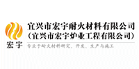 宜兴市宏宇耐火材料有限公司