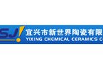 宜兴市新世界陶瓷有限公司