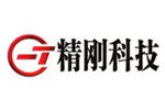 宜兴精刚陶瓷科技有限公司