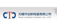 无锡市创新陶瓷有限公司