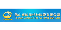 佛山市骏美特种陶瓷有限公司
