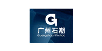广州石潮特种陶瓷制造有限公司