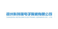 扬州科特隆电子陶瓷有限公司
