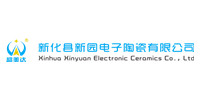 新化县新园电子陶瓷有限公司