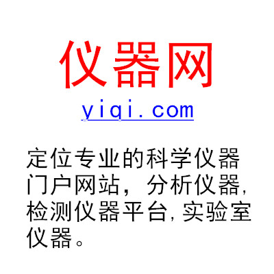 仪器网
