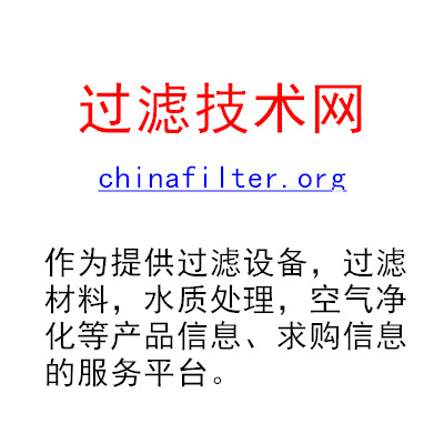 过滤技术网