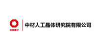 北京中材人工晶体研究院有限公司