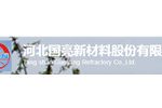 唐山市国亮特殊耐火材料有限公司