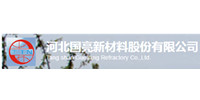 唐山市国亮特殊耐火材料有限公司