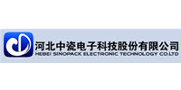 河北中瓷电子科技股份有限公司