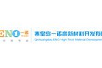 秦皇岛一诺高新材料开发有限公司