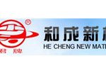 河南和成无机新材料股份有限公司