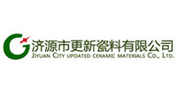 济源市更新瓷料有限公司