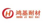 河南新鸿基耐火材料有限公司