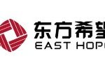 东方希望集团有限公司