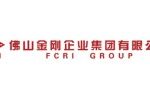 佛山市金刚科技有限公司 佛山市金刚科技有限公司