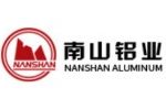 山东南山铝业股份有限公司