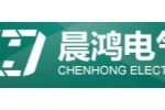 山东晨鸿电气有限公司
