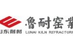 山东耐材集团鲁耐窑业有限公司