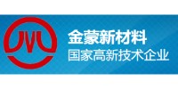 山东金蒙新材料股份有限公司