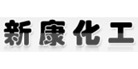 德清新康化工有限公司