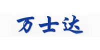 成都万士达瓷业有限公司
