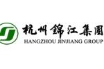 杭州锦江集团有限公司