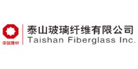泰山玻璃纤维有限公司