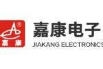 浙江嘉康电子股份有限公司 浙江嘉康电子股份有限公司