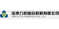淄博力拓复合材料有限公司