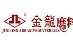 淄博市淄川金龙磨料磨具有限公司