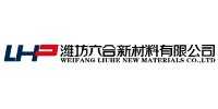 潍坊六合新材料有限公司