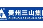 贵州三山研磨有限公司
